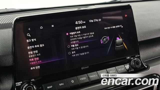 Kia Seltos Gasoline 1.6 Turbo 2WD Signature 2022 — фото 21