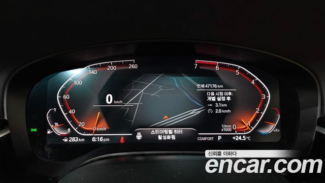 BMW 5 Series (G30) 520i Luxury 2020 — фото 8