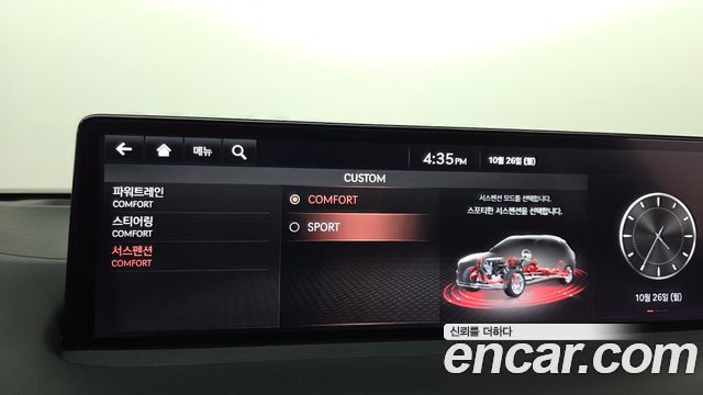 Genesis GV70 2.5T Gasoline 2WD 2023 — фото 29