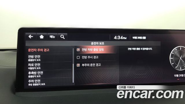Genesis GV70 2.5T Gasoline 2WD 2023 — фото 30