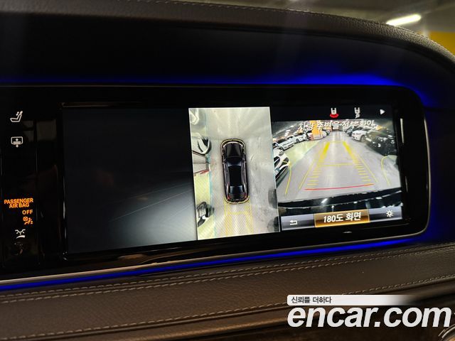 Mercedes-Benz S-Class (W222) S63 AMG 4MATIC 2016 — фото 17