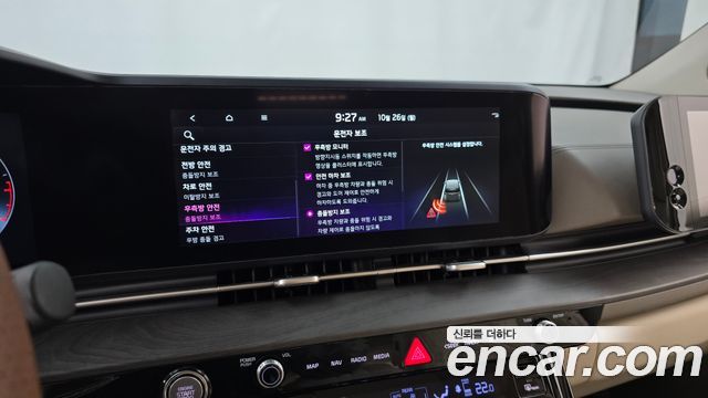 Kia Carnival (IV) Gasoline 9-seater Limousine(Special vehicle) 2023 — фото 15