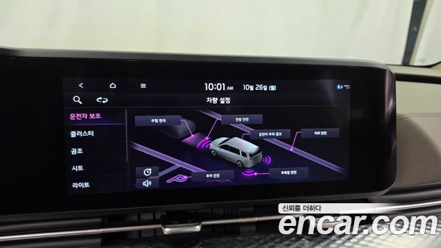 Kia Carnival (IV) Gasoline 7-Seater Hi-Limousine Signature 2023 — фото 15