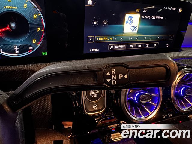 Mercedes-Benz CLA-Class (C118) CLA250 4MATIC 2023 — фото 9