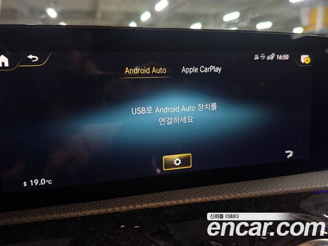 Mercedes-Benz CLA-Class (C118) CLA250 4MATIC 2023 — фото 18