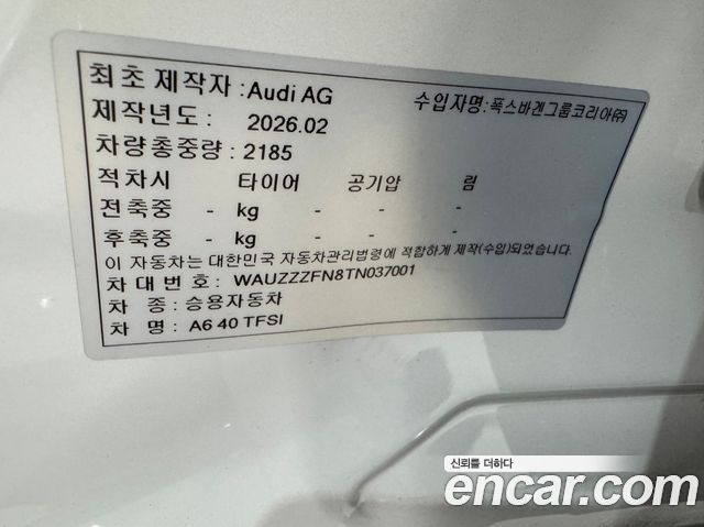 Audi A6 (C9) 40 TFSI S Line 2026 — фото 20