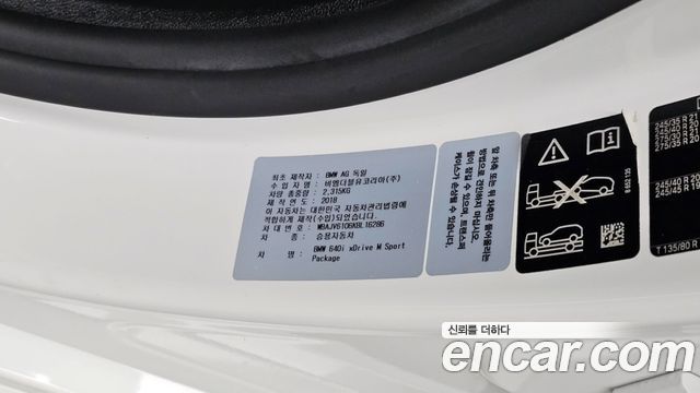 BMW 6 Series GT (G32) 640i xDrive M Sport 2019 — фото 34