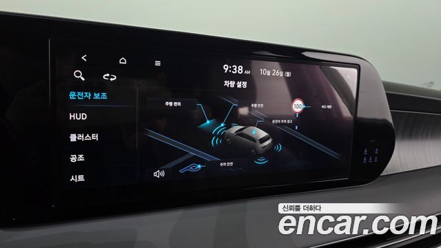 Hyundai Palisade Diesel 2.2 2WD Le Blanc 2024 — фото 32