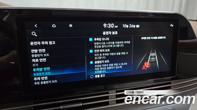 Hyundai Grandeur (IG) 2.5 Exclusice 2022 — фото 15