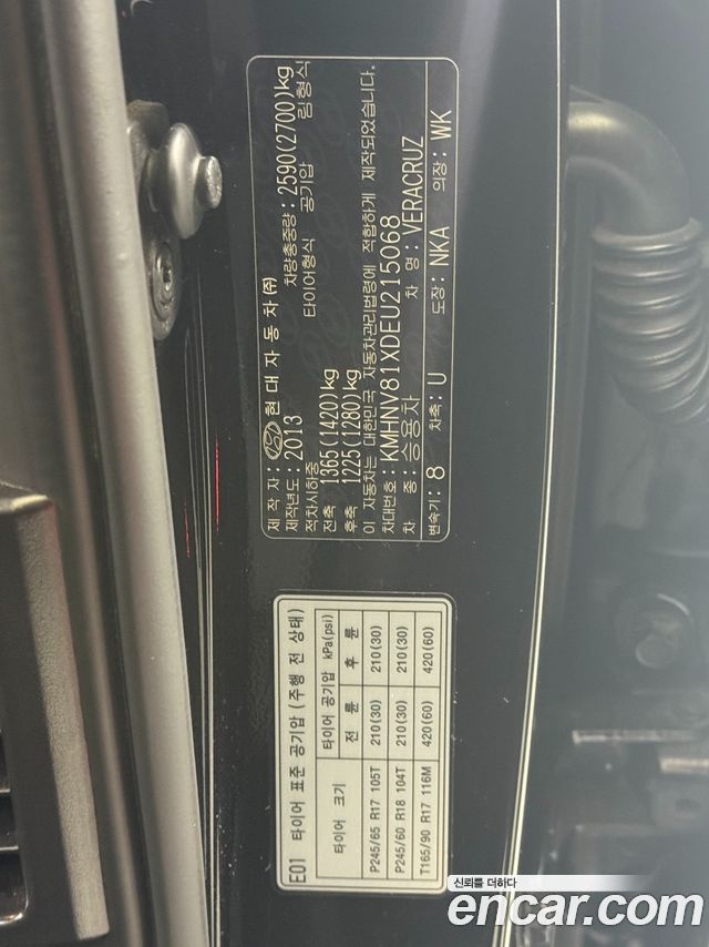Hyundai Veracruz Diesel 4WD 300VXL 2014 — фото 24
