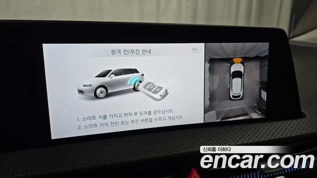 Kia EV6 Long Range Earth 2023 — фото 17