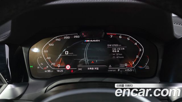 BMW 4 Series (G22) M440i xDrive Coupe 2022 — фото 8
