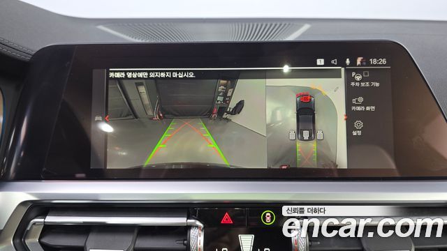 BMW 4 Series (G22) M440i xDrive Coupe 2022 — фото 14