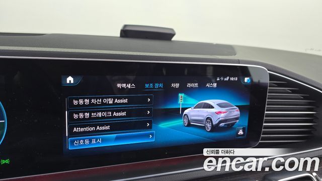 Mercedes-Benz GLE-Class (W167) GLE400d 4MATIC Coupe 2022 — фото 32