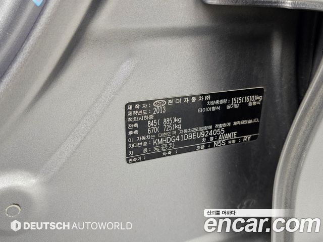 Hyundai Avante (MD) M16 GDI Avenue 2014 — фото 24