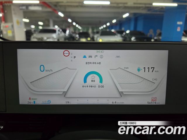 Hyundai Ioniq 5 Long range Exclusive 2022 — фото 6