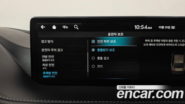 Genesis G80 (RG3) Gasoline 2.5 Turbo AWD 2023 — фото 31