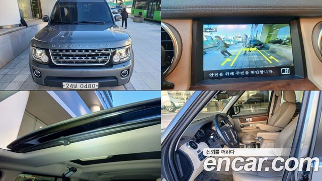 Land Rover Discovery 4 3.0 SDV6 SE