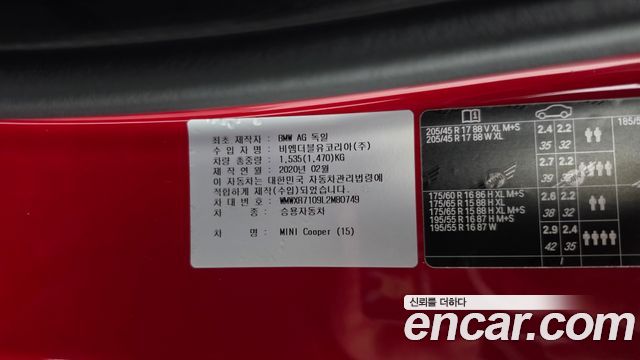 MINI Cooper Standard Third Generation 2020 — фото 20
