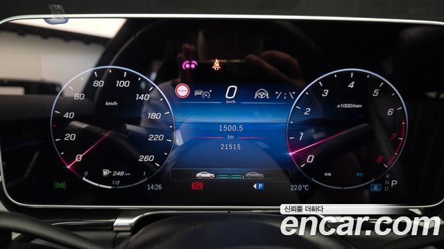 Mercedes-Benz S-Class (W223) S500 4MATIC 2024 — фото 8