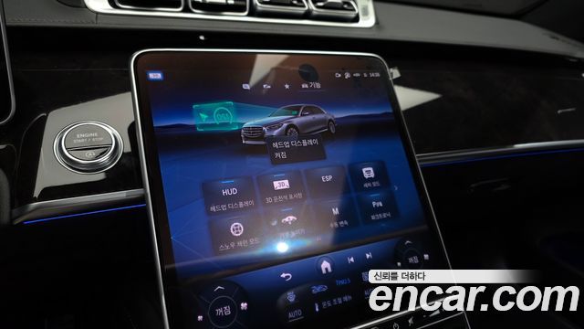 Mercedes-Benz S-Class (W223) S500 4MATIC 2024 — фото 44