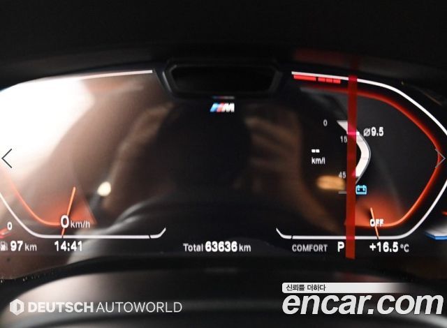 BMW 5 Series (G30) 520i M Sport 2022 — фото 8