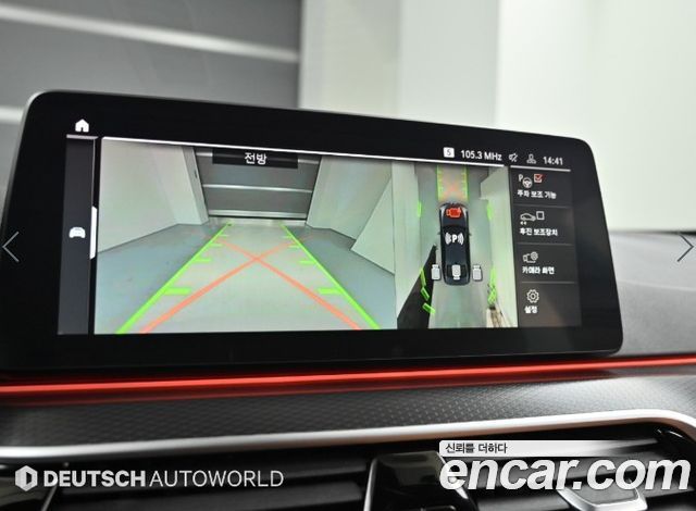 BMW 5 Series (G30) 520i M Sport 2022 — фото 19