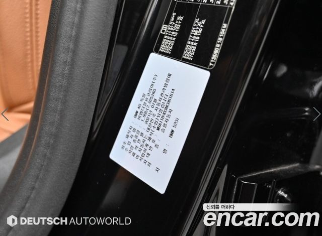 BMW 5 Series (G30) 520i M Sport 2022 — фото 24