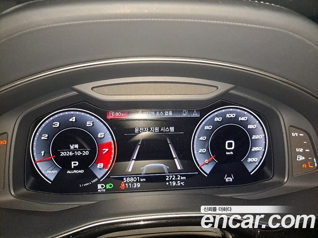 Audi Q8 (4M) 55 TFSI Quattro Premium 2021 — фото 18