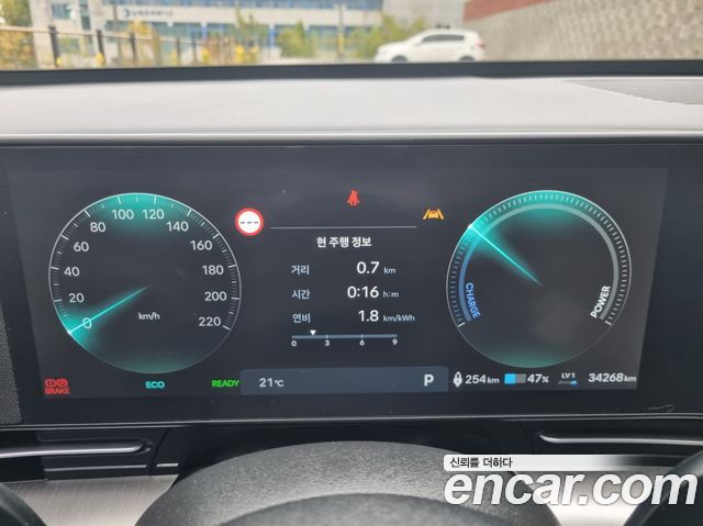 Hyundai Kona Electric (SX2) Long Range Premium 2025 — фото 10