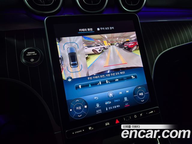 Mercedes-Benz C-Class (W206) C300 4MATIC Avantgarde 2024 — фото 18