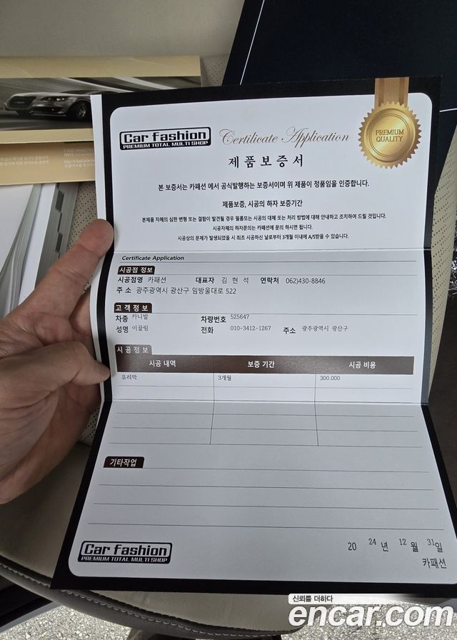 Kia Carnival (IV) Diesel 9-Seater Gravity 2025 — фото 20