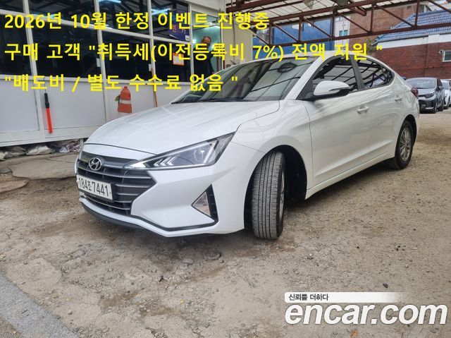 Hyundai Avante (AD) 1.6 Smart