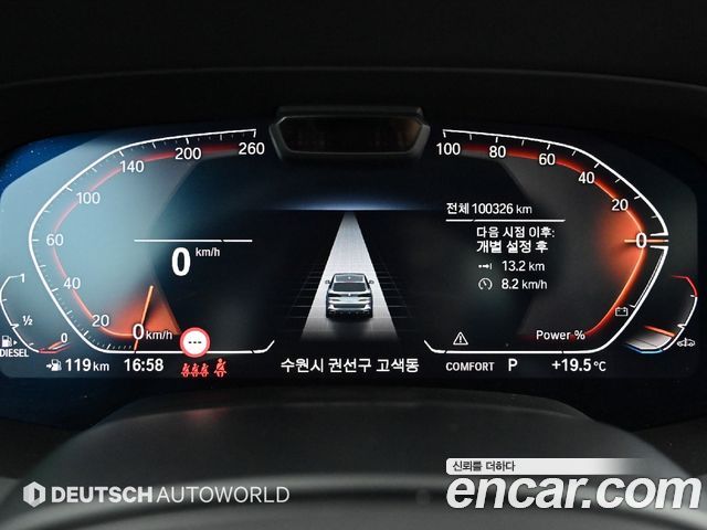 BMW X5 (G05) xDrive 30d M Sport 2021 — фото 8