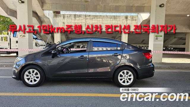 Kia Pride 4DR 1.4 MPI Deluxe