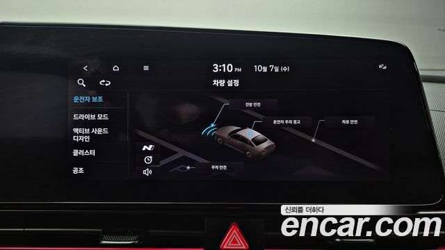 Hyundai Avante (CN7) 2.0 N 2023 — фото 10