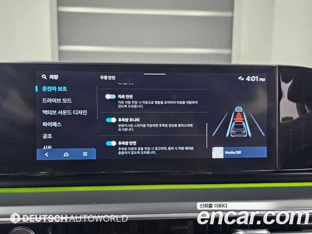 Hyundai Grandeur (GN7) 2,5 Gasoline 2WD Calligraphy 2023 — фото 16