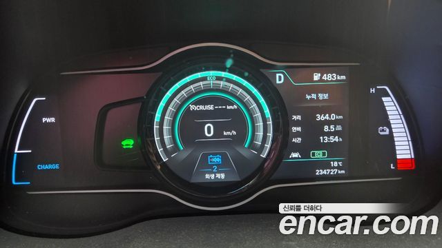 Hyundai Kona Electric Modren 2020 — фото 8