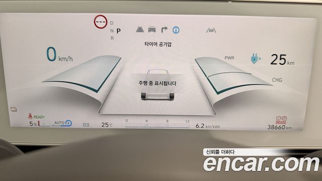Hyundai Ioniq 5 Long Range Exclusive 2024 — фото 8