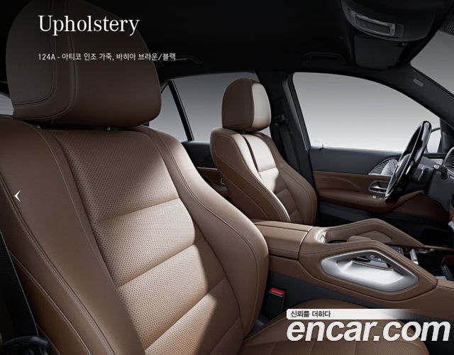Mercedes-Benz GLE-Class (W167) GLE350 4MATIC