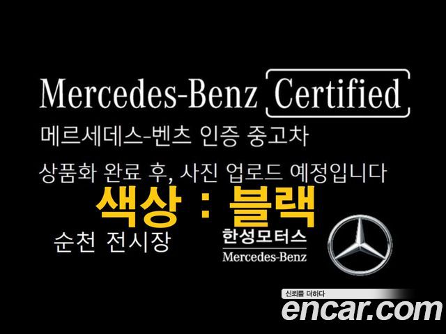 Mercedes-Benz GLB-Class (X247) GLB250 4MATIC
