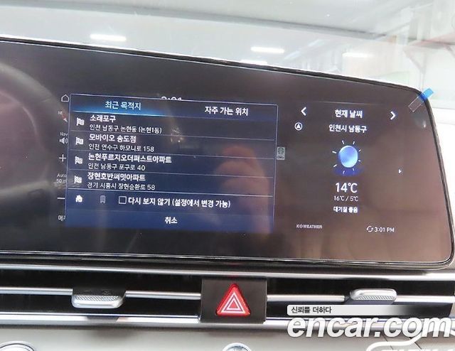 Hyundai Avante (CN7) 1.6 Inspiration 2024 — фото 18