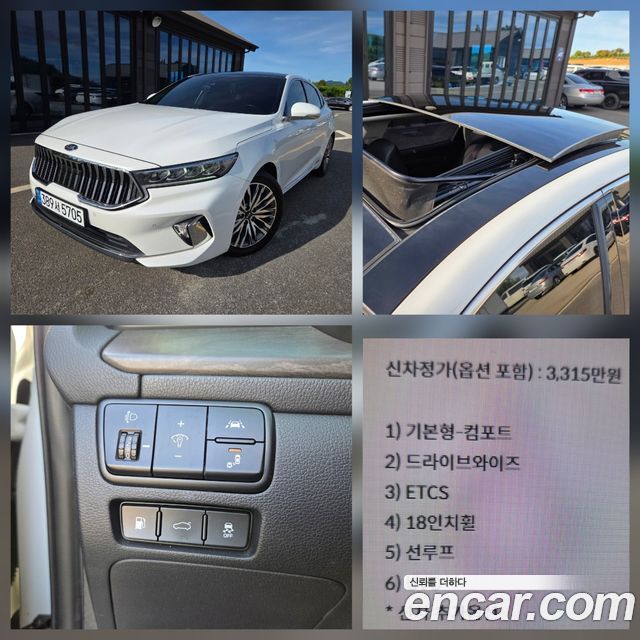 Kia K7 Premier 3.0 LPI Trendy(Rented Car)