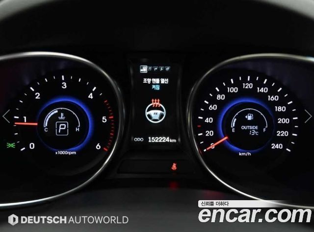 Hyundai Santa Fe (DM) Diesel(e-VGT) 2.0 2WD Exclusive 2015 — фото 8
