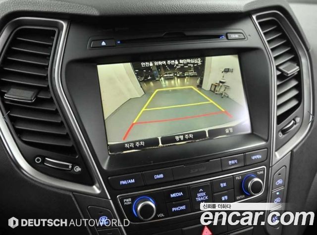 Hyundai Santa Fe (DM) Diesel(e-VGT) 2.0 2WD Exclusive 2015 — фото 19