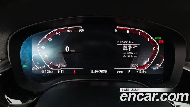 BMW 6 Series GT (G32) 620d Luxury 2020 — фото 8