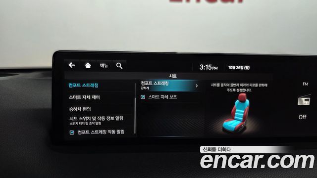 Genesis GV70 2.5T Gasoline AWD 2021 — фото 33