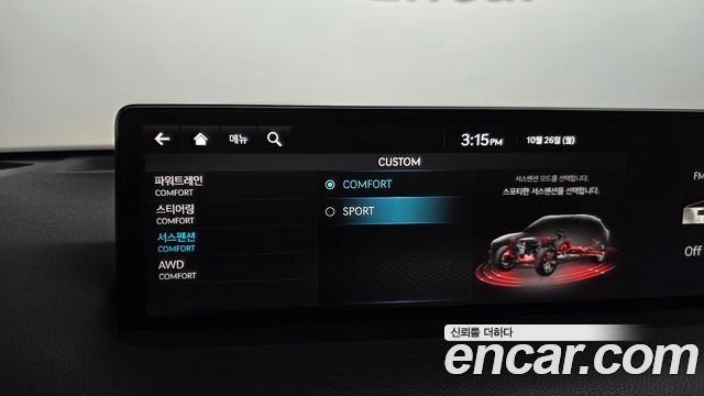Genesis GV70 2.5T Gasoline AWD 2021 — фото 34
