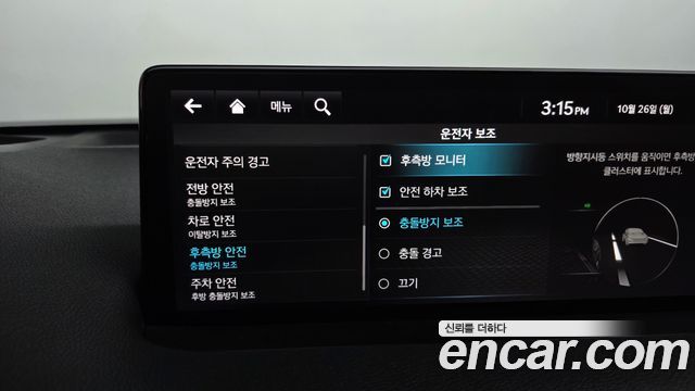 Genesis GV70 2.5T Gasoline AWD 2021 — фото 35