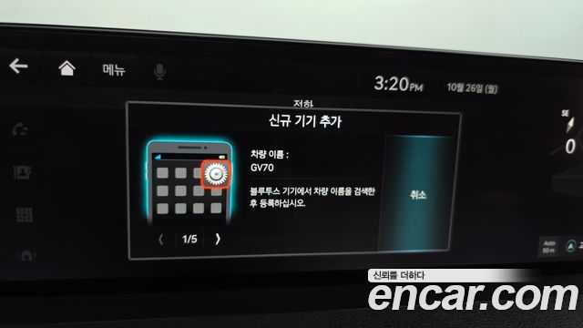 Genesis GV70 2.5T Gasoline AWD 2021 — фото 36